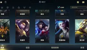 手机版lol韩服中文版(英雄联盟手游韩服下载教程) 手机版lol韩服中文版(英雄联盟手游韩服下载教程)