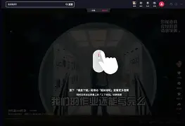 火山抖音版苹果版(抖音火山版苹果手机) 火山抖音版苹果版(抖音火山版苹果手机)