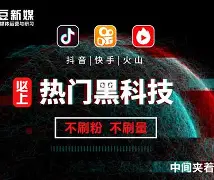 火山抖音版苹果版(抖音火山版苹果手机) 火山抖音版苹果版(抖音火山版苹果手机)