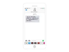 发短信苹果版(apple发短信) 发短信苹果版(apple发短信)