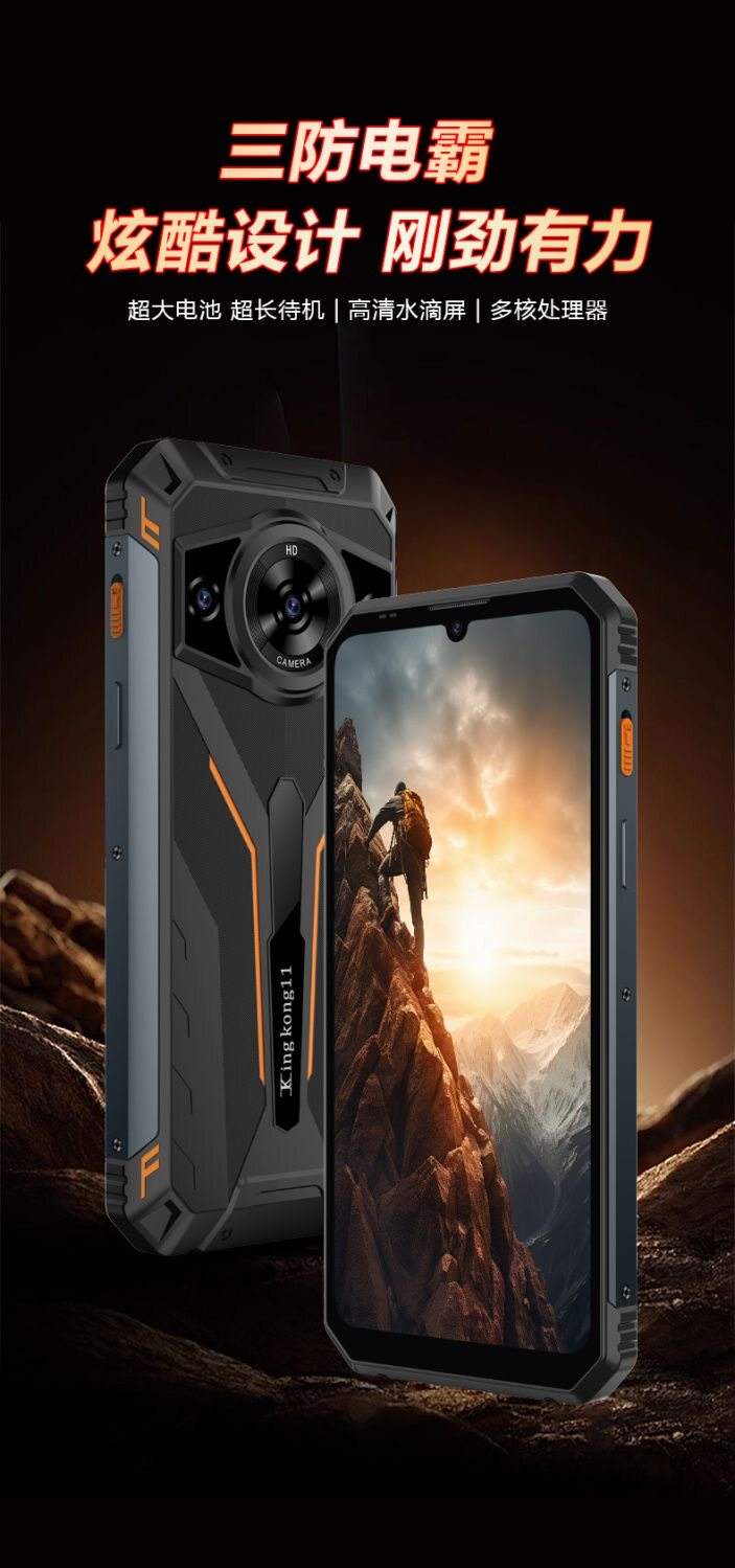 电信版手机待机王(待机状态手机耗电多少正常)