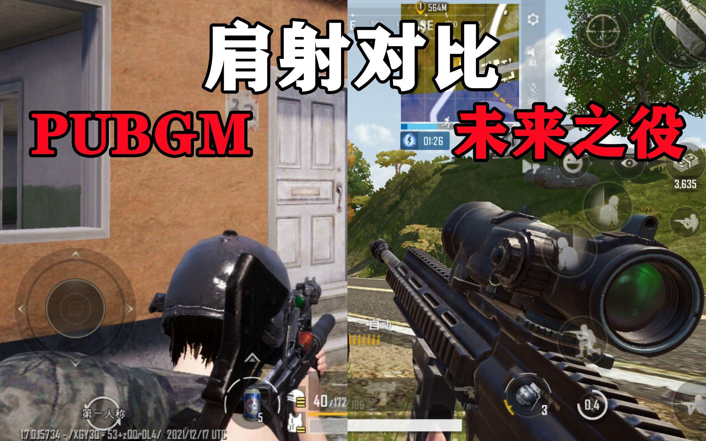 未来之役最高画质安卓版(未来之役最高画质安卓版下载) 未来之役最高画质安卓版(未来之役最高画质安卓版下载)