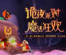 光遇官网免费下载安卓版(光遇官方版安卓下载最新版) 光遇官网免费下载安卓版(光遇官方版安卓下载最新版)