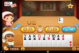 77k斗地主手机版(免费斗地主下载斗地主单机版)