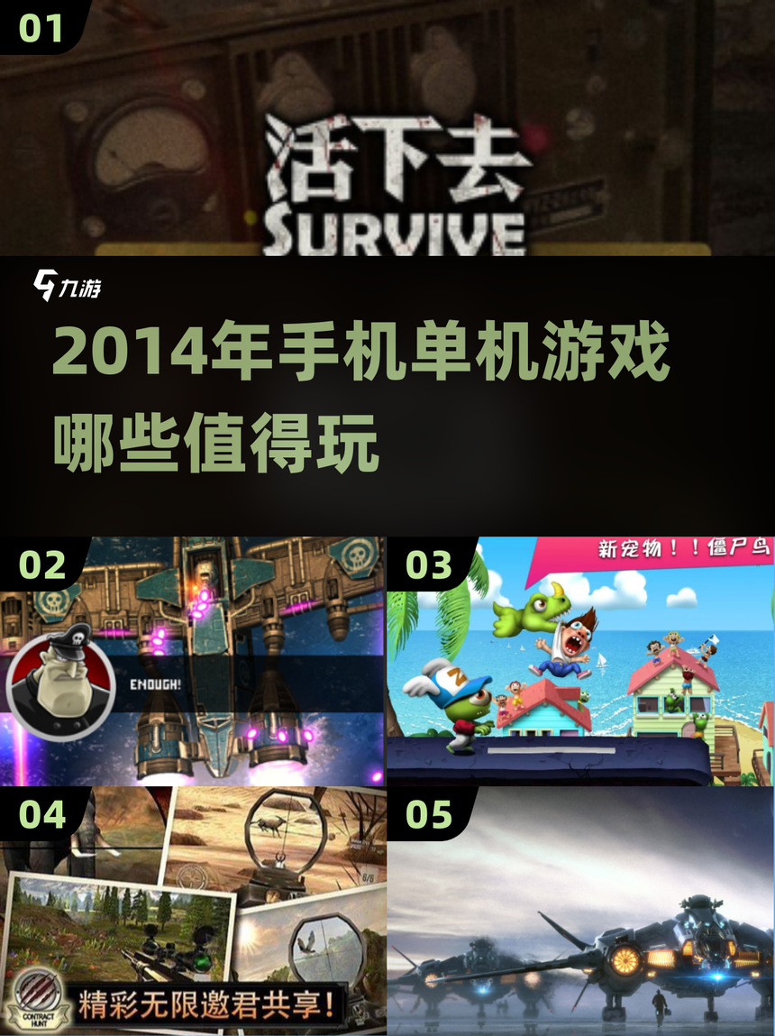 手机单机游戏h破解版(手机游戏单机破解版app) 手机单机游戏h破解版(手机游戏单机破解版app)