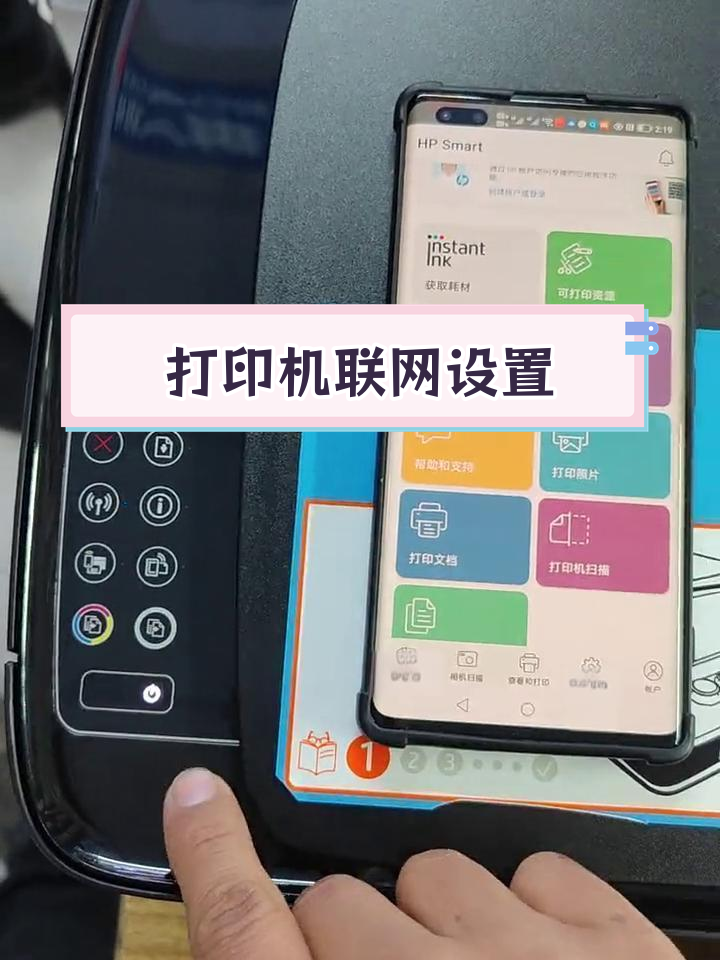 安卓版网络打印机怎么用(安卓版网络打印机怎么用啊) 安卓版网络打印机怎么用(安卓版网络打印机怎么用啊)