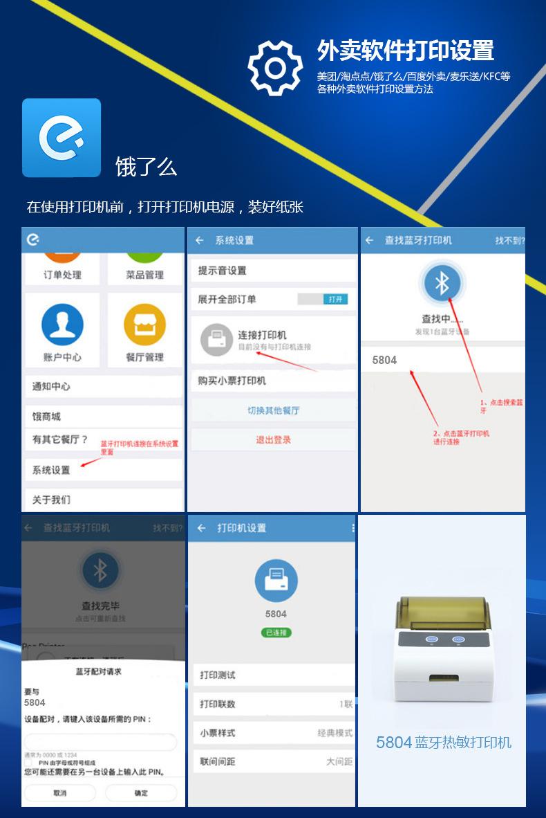 安卓版网络打印机怎么用(安卓版网络打印机怎么用啊) 安卓版网络打印机怎么用(安卓版网络打印机怎么用啊)