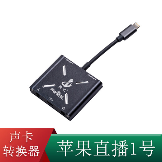 苹果公众版和政企版(苹果公众版和政企版哪个好)