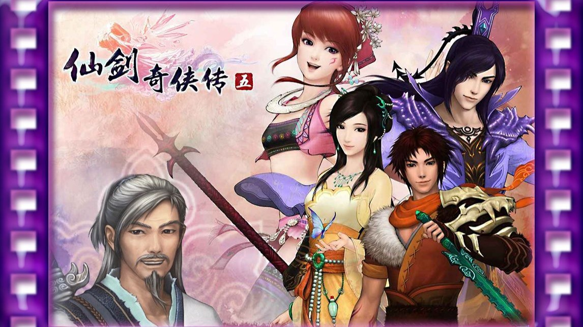 仙剑奇侠传5手机版单机(仙剑奇侠传5手机单机版下载) 仙剑奇侠传5手机版单机(仙剑奇侠传5手机单机版下载)