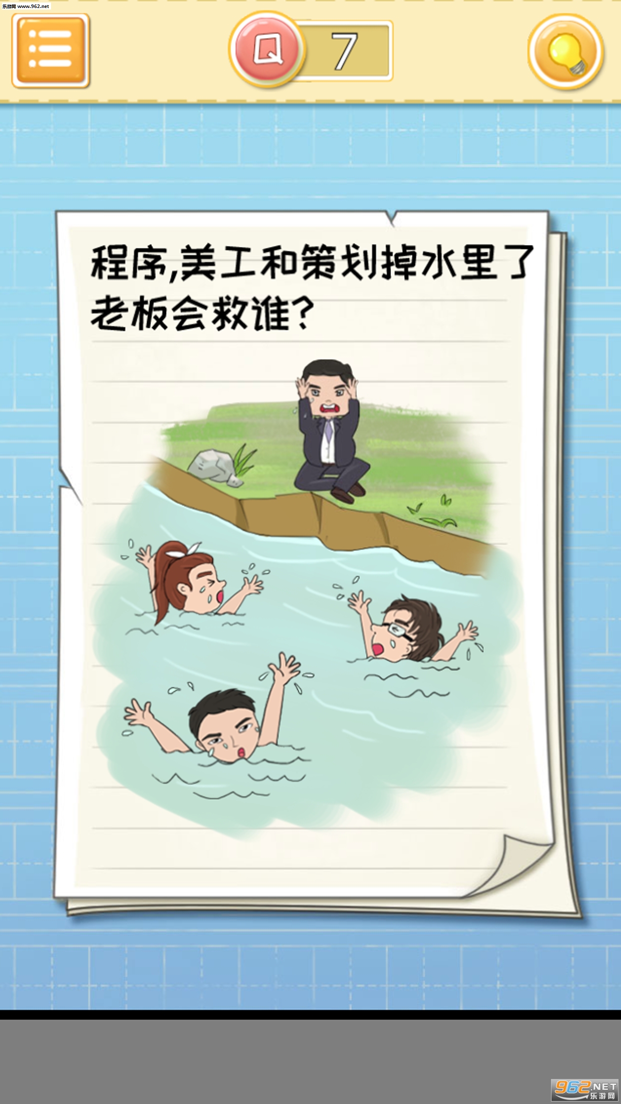 最囧游戏2有安卓版吗(最囧游戏2玩法攻略解析) 最囧游戏2有安卓版吗(最囧游戏2玩法攻略解析)