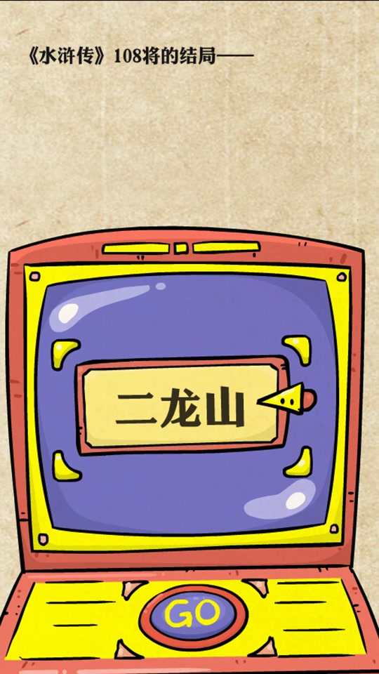 qq水浒有手机版吗(水浒手机版功能不全) qq水浒有手机版吗(水浒手机版功能不全)