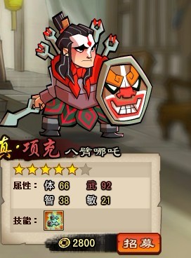 qq水浒有手机版吗(水浒手机版功能不全) qq水浒有手机版吗(水浒手机版功能不全)