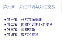 外汇通手机版下载(外汇通app怎么样) 外汇通手机版下载(外汇通app怎么样)