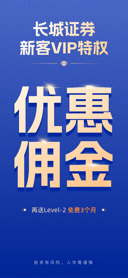 长城证券手机版just(长城证券手机版下载官网下载地址) 长城证券手机版just(长城证券手机版下载官网下载地址)