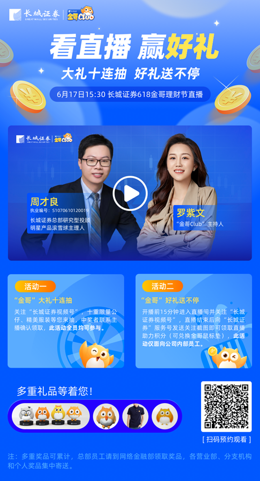 长城证券手机版just(长城证券手机版下载官网下载地址) 长城证券手机版just(长城证券手机版下载官网下载地址)