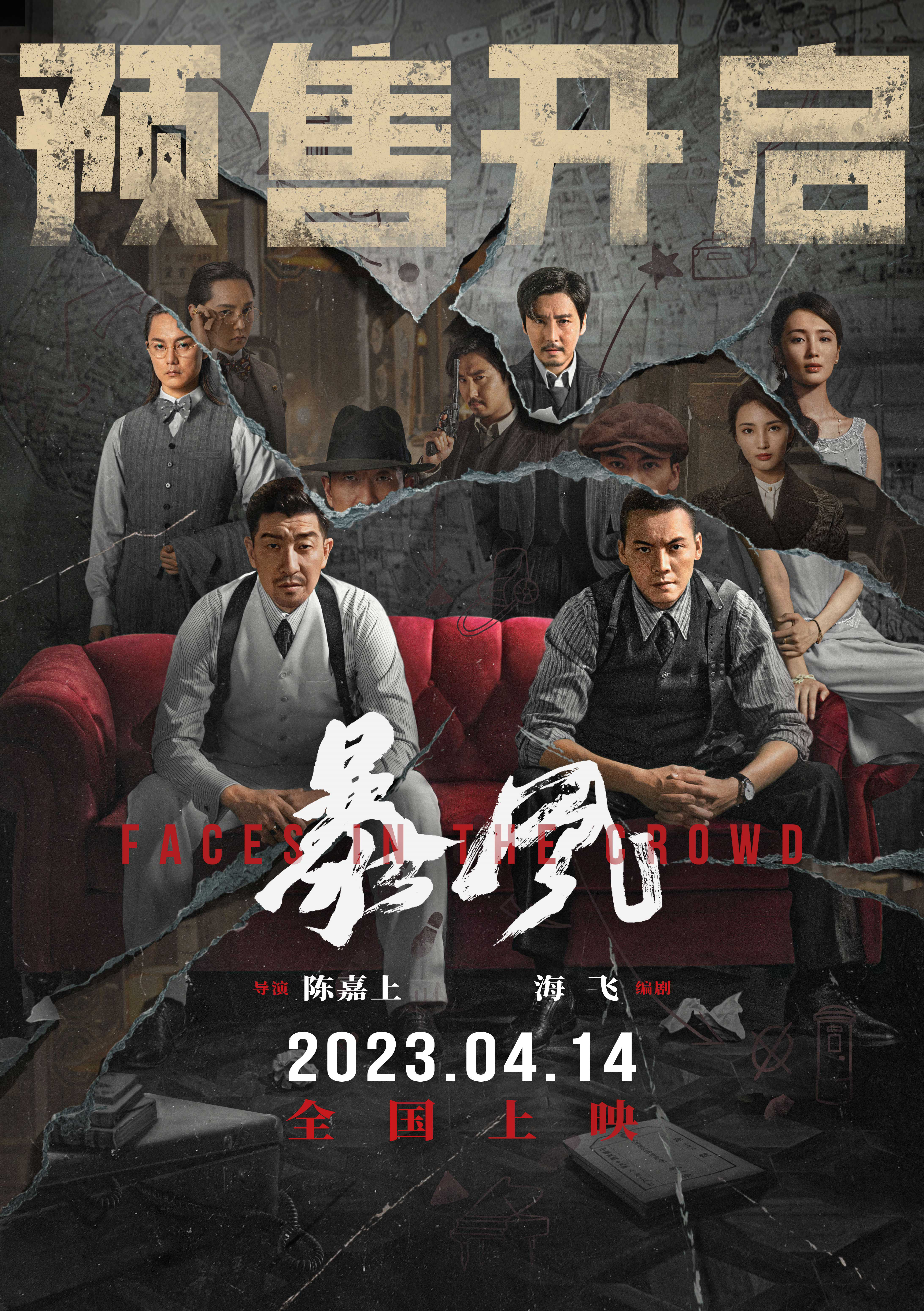 爆风影音手机版下载(暴风影音手机版下载安卓404) 爆风影音手机版下载(暴风影音手机版下载安卓404)