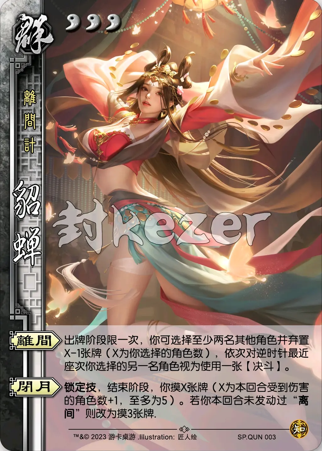 三国杀手机版账号注册(三国杀手机版账号注册教程) 三国杀手机版账号注册(三国杀手机版账号注册教程)