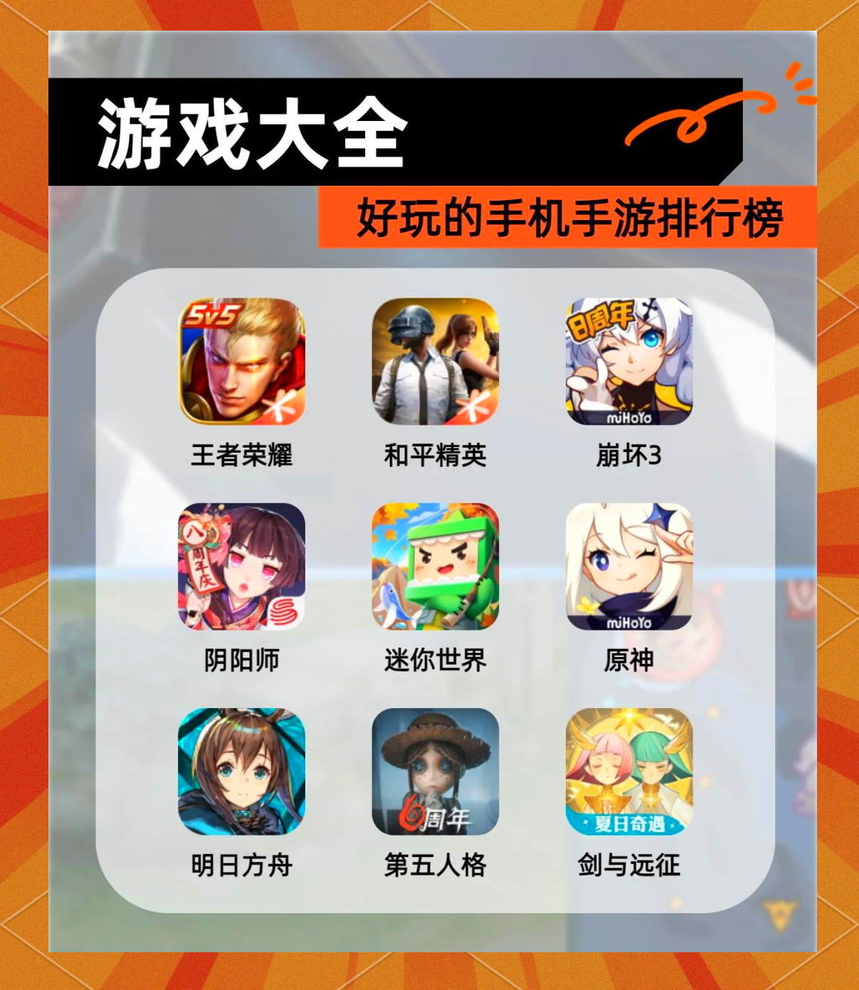 大型游戏软件破解版安卓(大型游戏软件破解版安卓版)