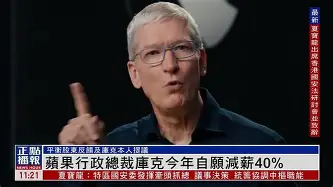 cskz苹果版(苹果公开版为什么便宜) cskz苹果版(苹果公开版为什么便宜)