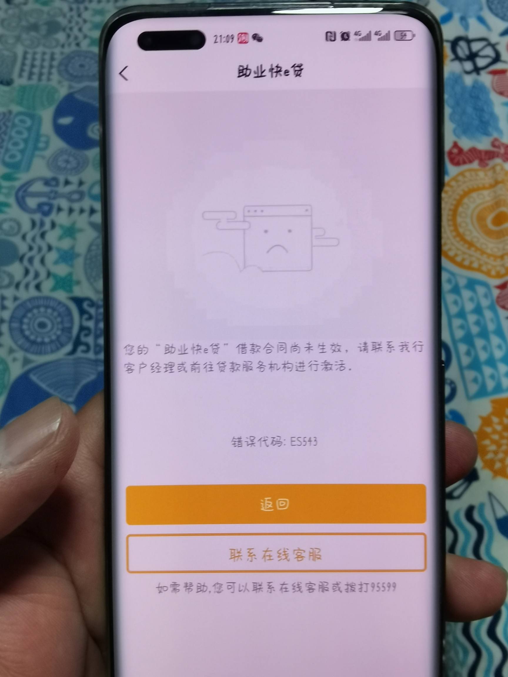 外版的安卓手机激活不了(外版的安卓手机激活不了什么原因) 外版的安卓手机激活不了(外版的安卓手机激活不了什么原因)