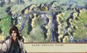 侠客风云传安卓版修改器(侠客风云传安卓版修改器为什么不能用) 侠客风云传安卓版修改器(侠客风云传安卓版修改器为什么不能用)