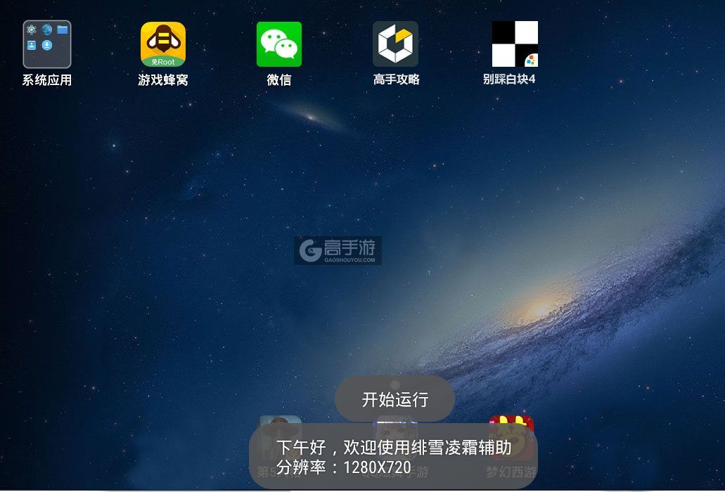 白块4官方版安卓(白块4官方版下载安装) 白块4官方版安卓(白块4官方版下载安装)