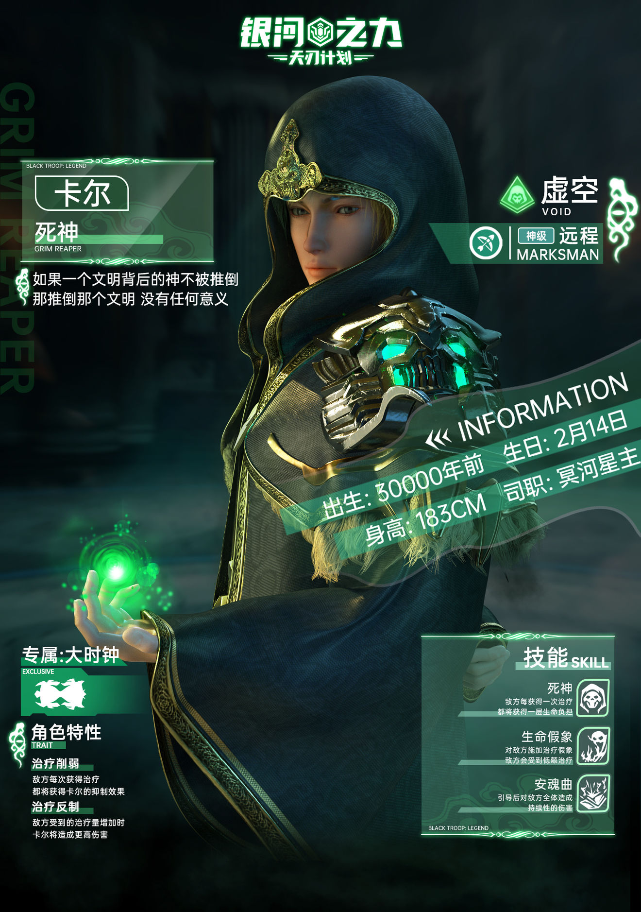 银河之争手机版下载(银河之战最新中文版破解版)