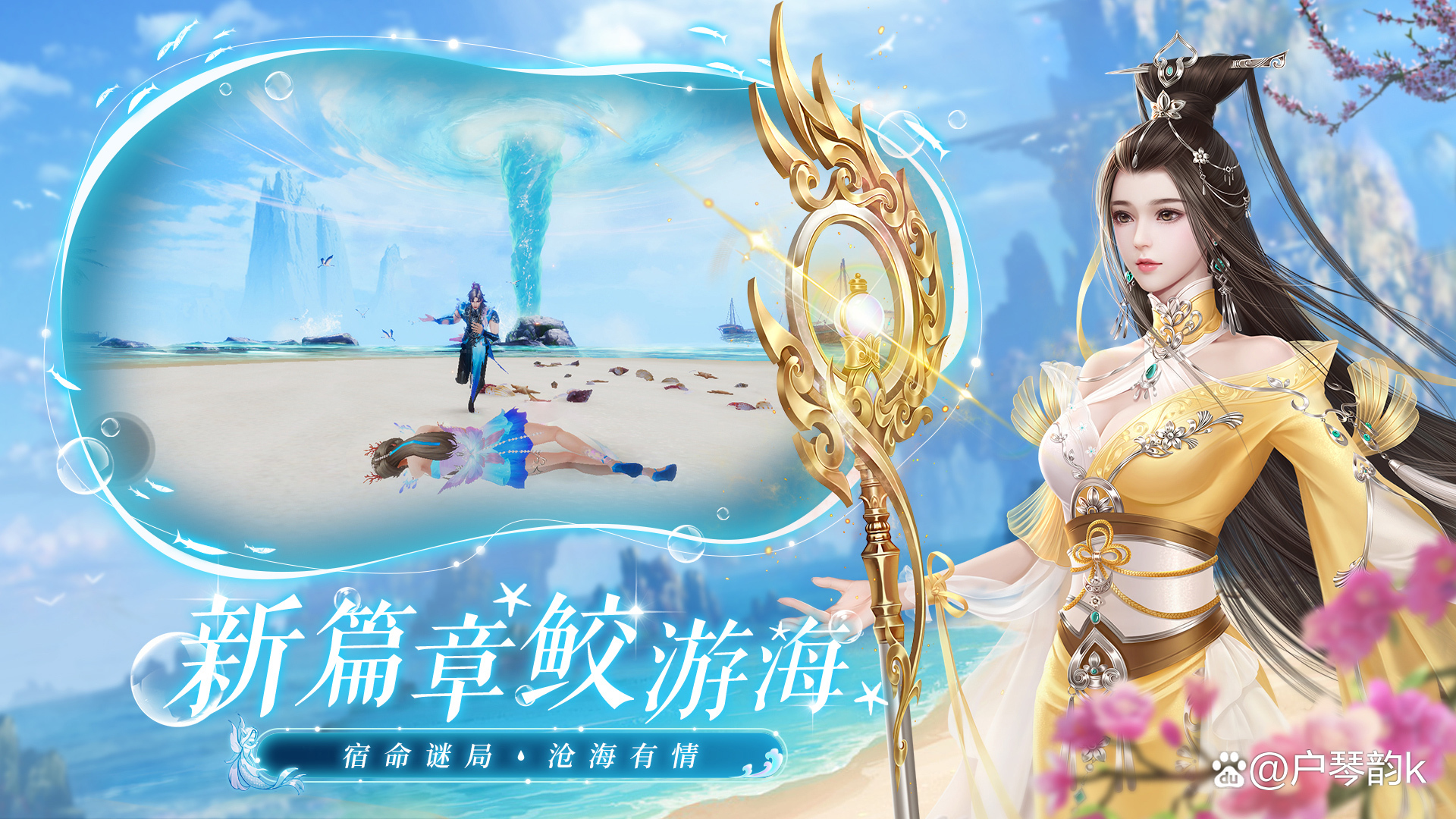 单机仙侠安卓破解版(仙侠手游单机版破解版) 单机仙侠安卓破解版(仙侠手游单机版破解版)