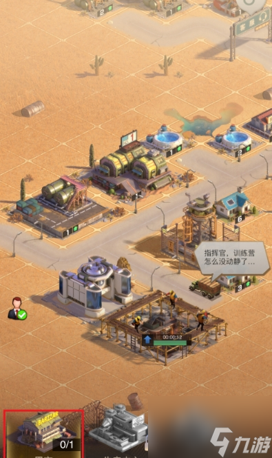 包含基建游戏手机版苹果版的词条 包含基建游戏手机版苹果版的词条