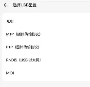 transmate安卓手机版(transmission 安卓版下载) transmate安卓手机版(transmission 安卓版下载)