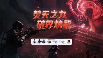 生死狙击手机版魔龙号(生死狙击新手登录礼包选魔龙好还是激光剑好)