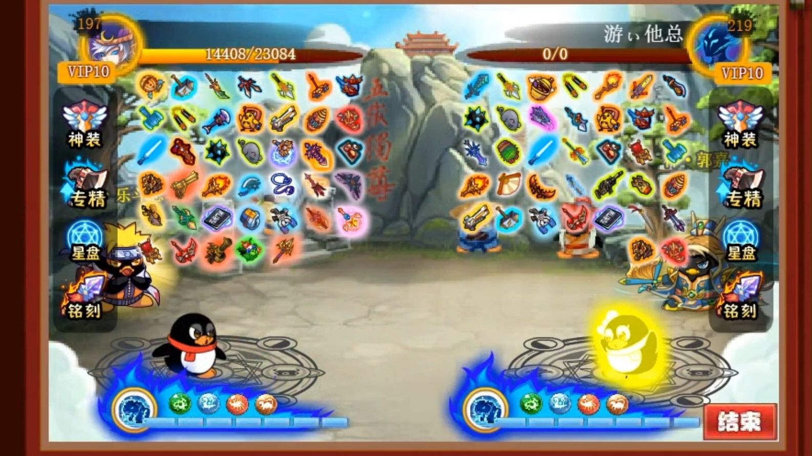 qq大乐斗手机版下载(大乐斗下载手机版官方的) qq大乐斗手机版下载(大乐斗下载手机版官方的)