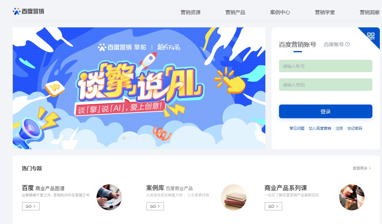 广告推广平台下载安卓版的简单介绍 广告推广平台下载安卓版的简单介绍