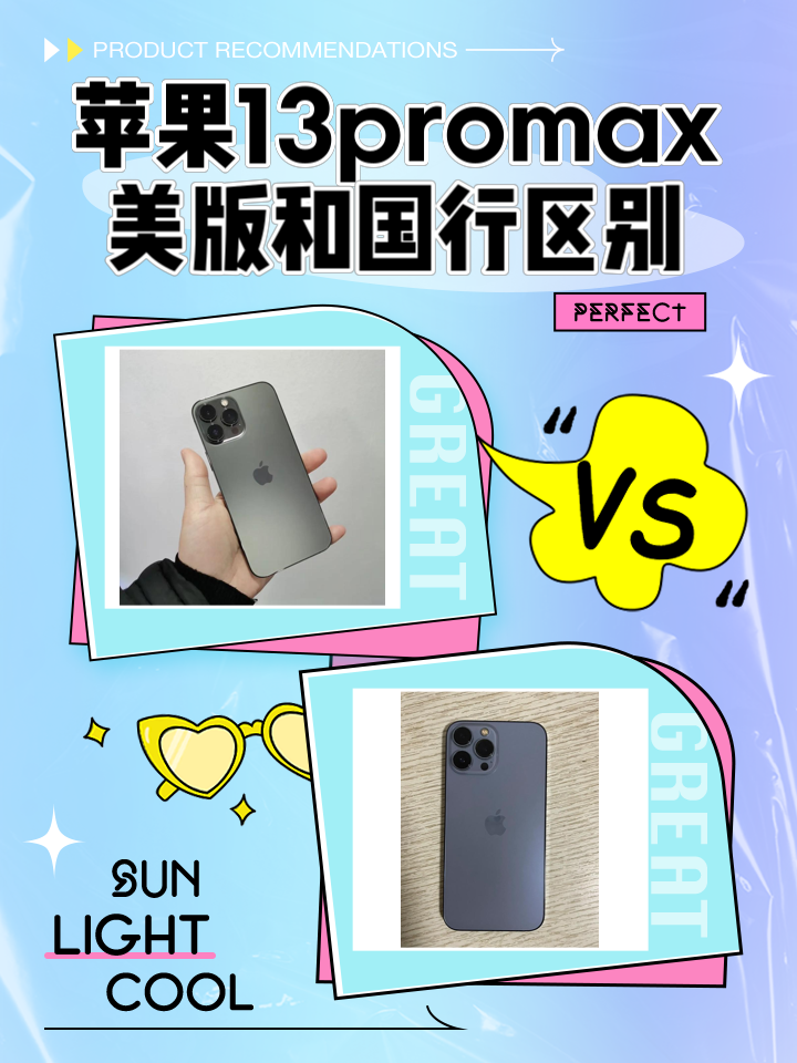 苹果td版(iphone t版和s版)