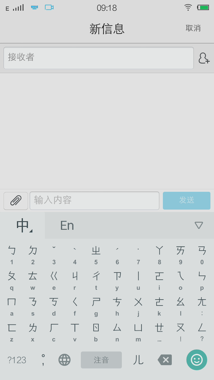 谷歌日语输入法手机版(1google日语输入法)