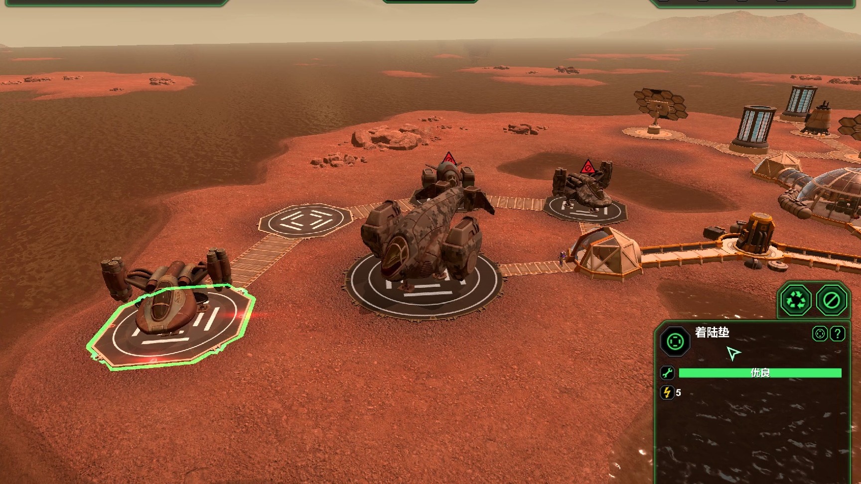 星球基地手机版破解版(星球基地手机版破解版下载)