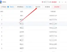 ipadqq手机版( ipad版安卓) ipadqq手机版( ipad版安卓)