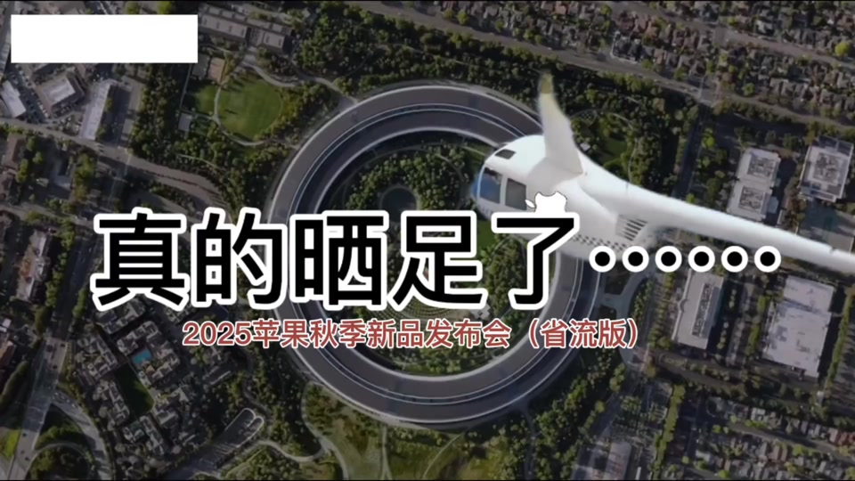 浓缩版苹果(浓缩苹果汁功效与作用) 浓缩版苹果(浓缩苹果汁功效与作用)