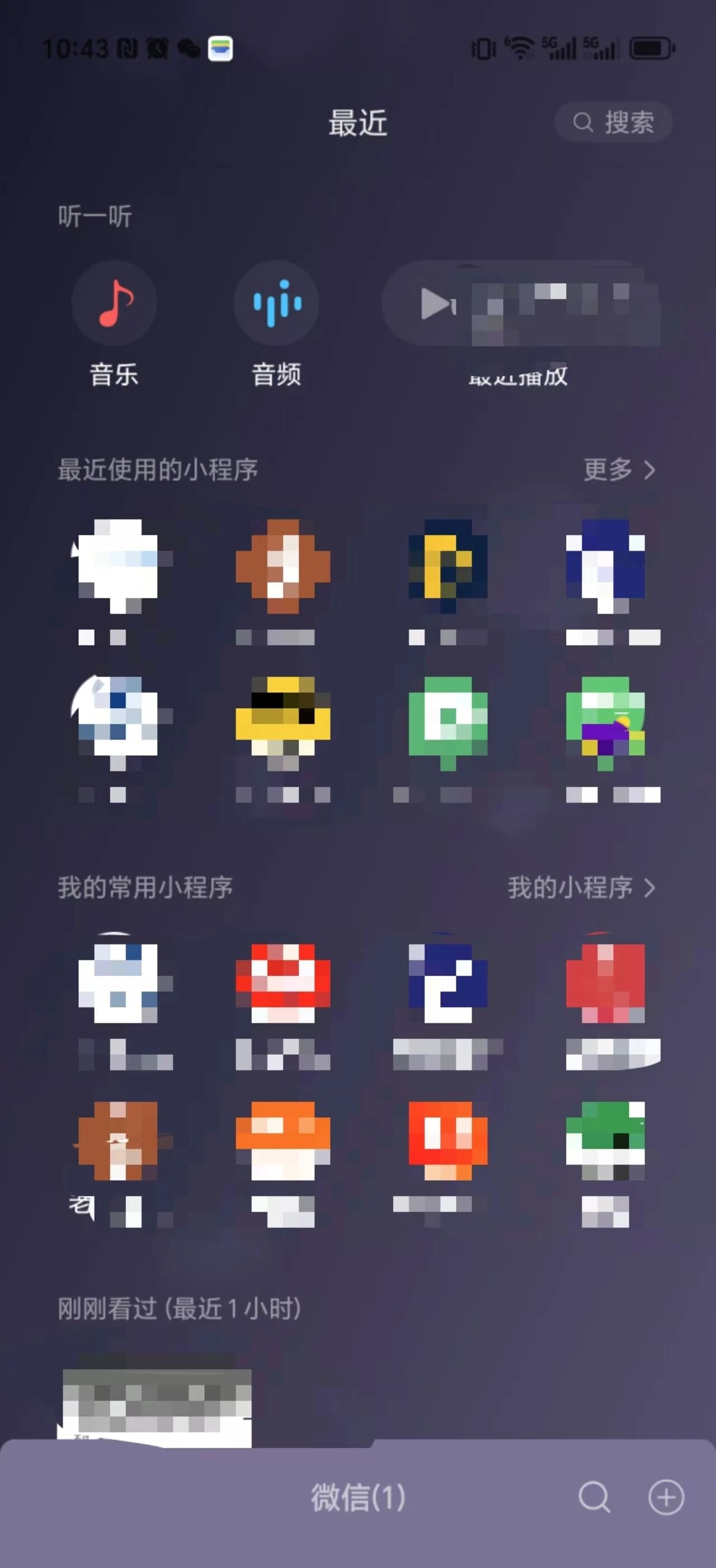 制作安卓版的微信小程序(制作安卓版的微信小程序有哪些)