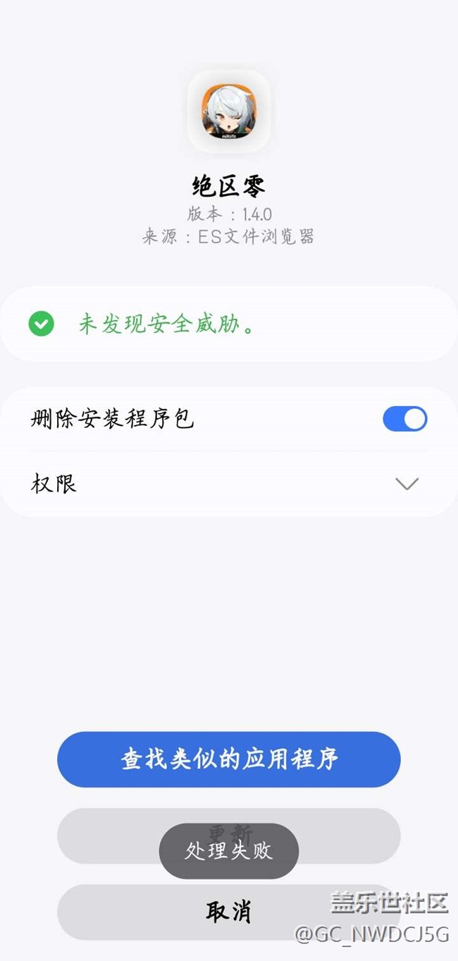 ce修改器安卓版开不了(ce修改器安卓版找不到进程) ce修改器安卓版开不了(ce修改器安卓版找不到进程)