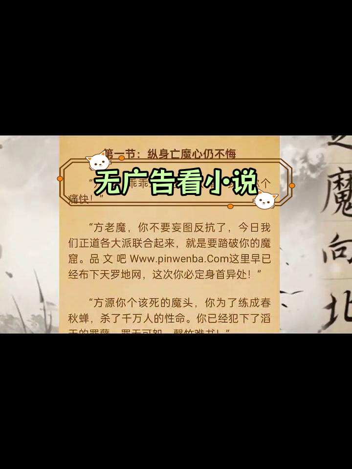 手机版笔趣阁下载(笔趣阁手机版无弹窗下载) 手机版笔趣阁下载(笔趣阁手机版无弹窗下载)