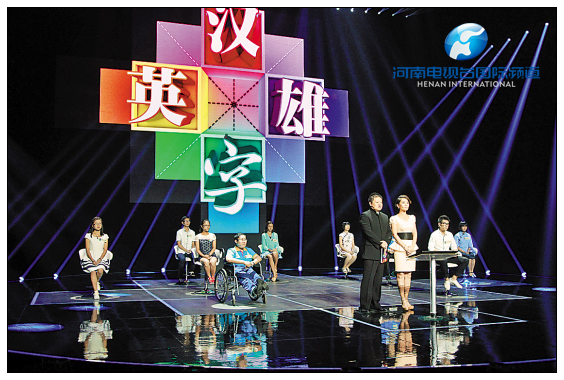 汉字英雄游戏手机版(汉字英雄app官方下载2020) 汉字英雄游戏手机版(汉字英雄app官方下载2020)