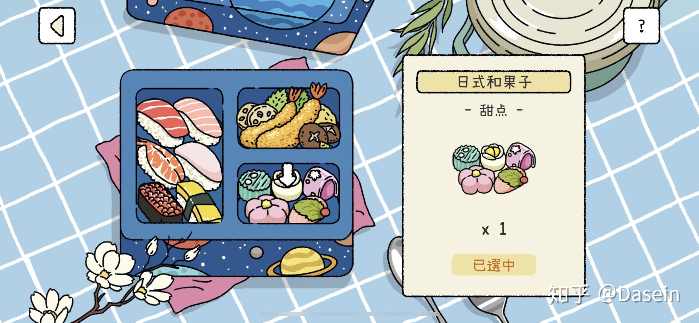 萌宅物语国际版安卓下载(萌宅物语国际版安卓下载安装)