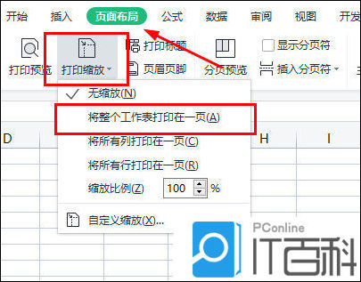 RO手机版excel(guitar pro手机版) RO手机版excel(guitar pro手机版)