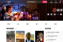 苹果版快手极速版很卡(苹果版的快手极速版为什么不能赚钱) 苹果版快手极速版很卡(苹果版的快手极速版为什么不能赚钱)