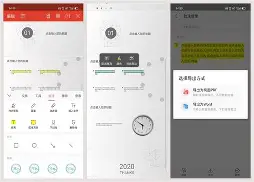 海通大智慧手机版wps(为什么海通大智慧软件在电脑上不运行) 海通大智慧手机版wps(为什么海通大智慧软件在电脑上不运行)