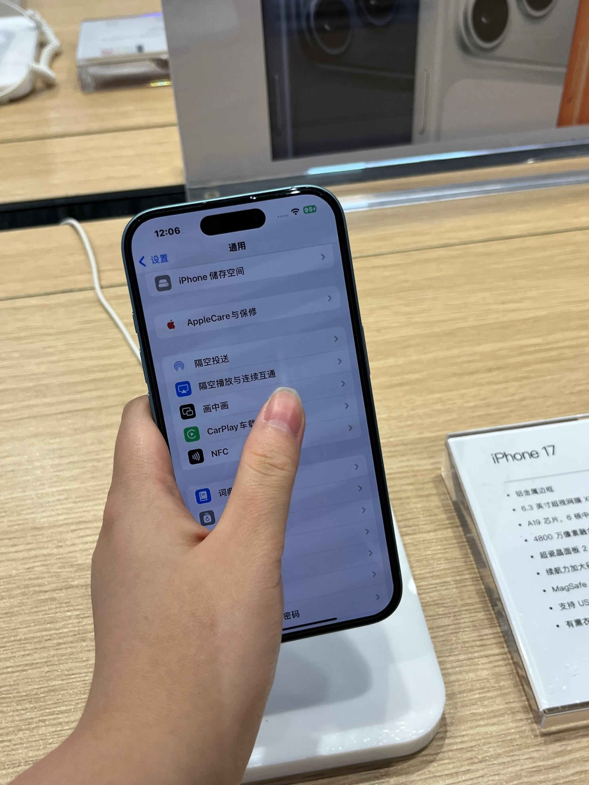 苹果37版(苹果71331版本怎么样?) 苹果37版(苹果71331版本怎么样?)