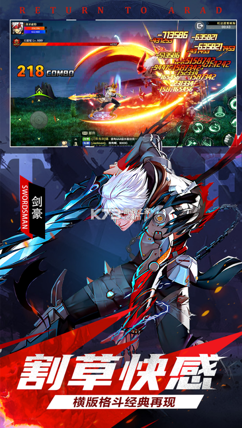 神陵武装安卓版怎么下载(神陵武装安卓版怎么下载安装)