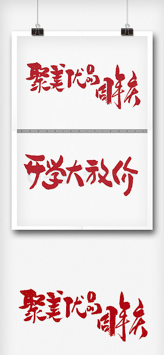 聚美优品下载手机版(聚美优品下载手机版官网) 聚美优品下载手机版(聚美优品下载手机版官网)