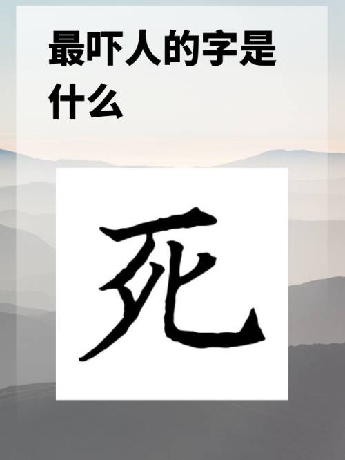 苹果版弄死(ios杀死程序) 苹果版弄死(ios杀死程序)
